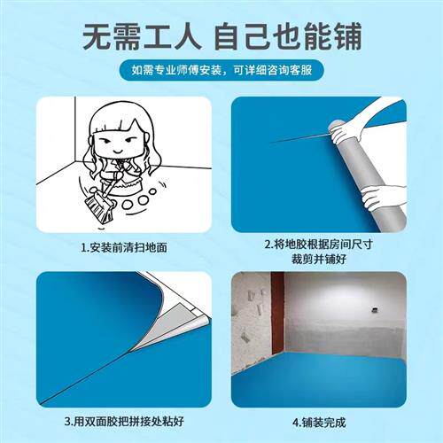 2.0MM纯色商用PVC塑胶地板革加厚密实幼儿园舞台办公室教室地胶贴