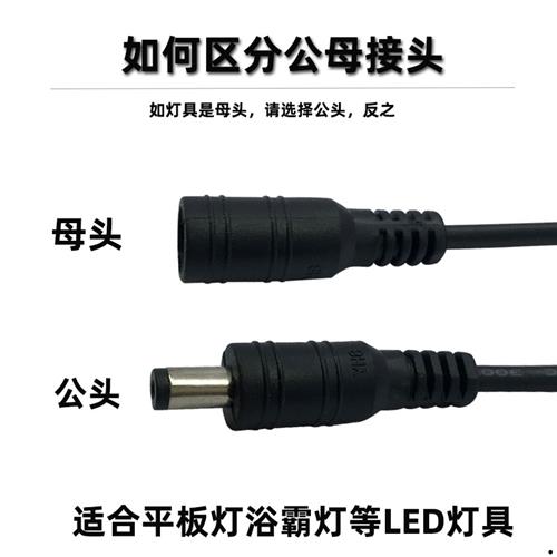 LED防水驱动电源12W18w38w48w平板面板灯厨卫灯driver镇流器整流