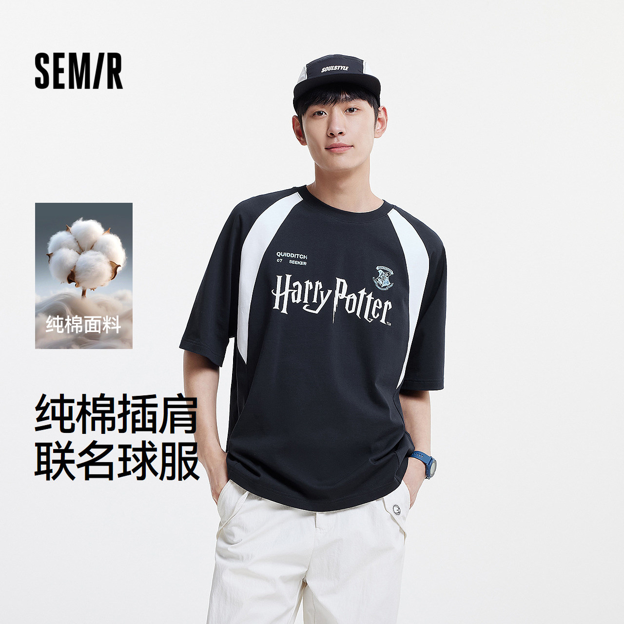 森马哈利波特球服风短袖T恤男装图片