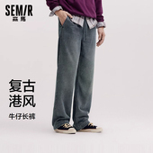 商场同款 新款 森马牛仔裤 森柔牛仔 男宽松直筒裤 港风2025春季 长裤