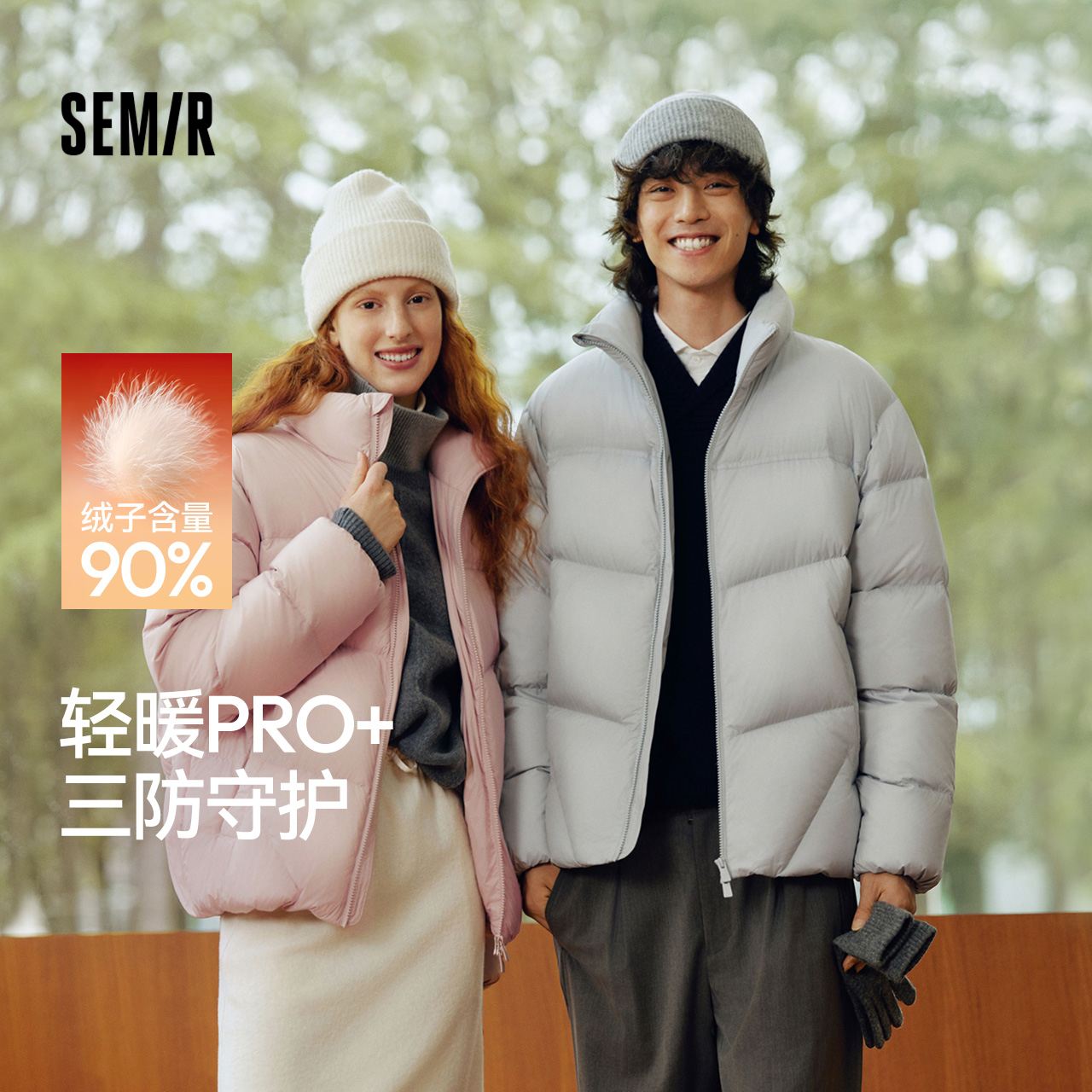 森马情侣面包服发热三防羽绒服男