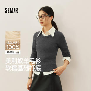 显瘦百搭羊毛衫 女冬鹅蛋领纯色紧身上衣2025新款 森马针织衫 森柔