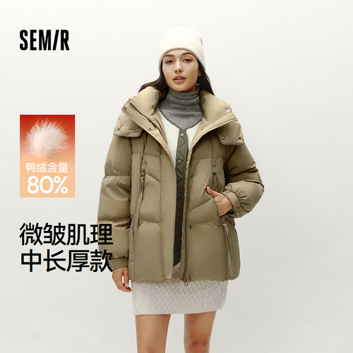 森马连帽宽松质感中长款羽绒服女