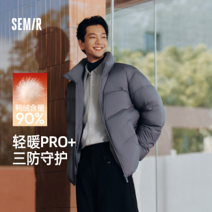 短款 宽松保暖加厚面包服情侣装 三防外套 新款 森马羽绒服男2025冬季