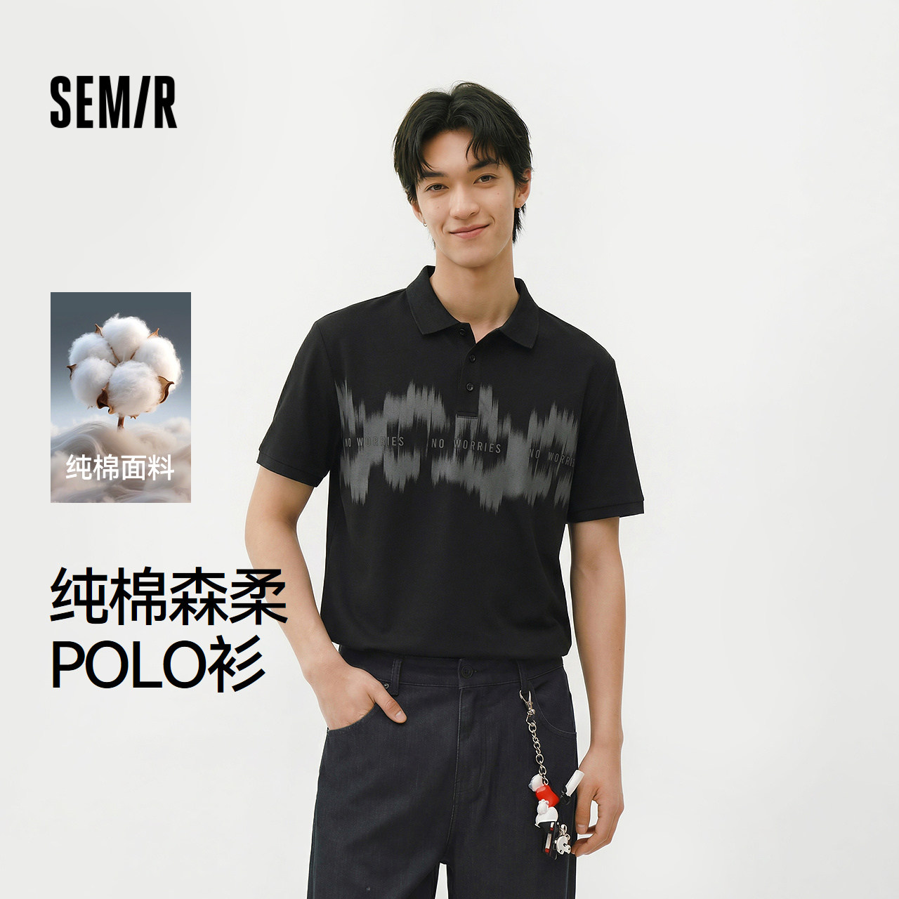 森马字母绣花时尚纯棉POLO衫男装图片
