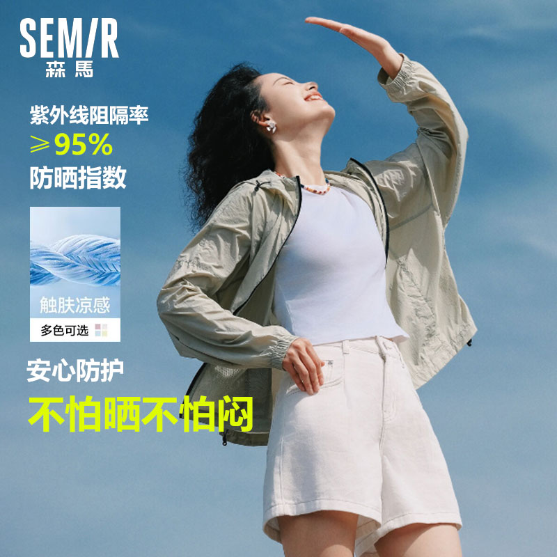 森马防晒衣女夏季2025新款宽松连帽短款外套小个子凉感夹克上衣薄