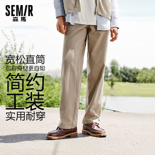 男2026春秋宽松裤 卡其色裤 纯棉直筒裤 复古美式 子薄 男士 森马休闲裤