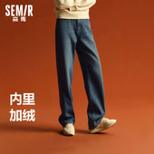 森马牛仔裤 女高腰直筒裤 百搭2025冬新款 森柔牛仔 加绒拖地裤 保暖