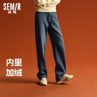 加绒拖地裤 森柔牛仔 百搭2025冬新款 女高腰直筒裤 保暖 森马牛仔裤
