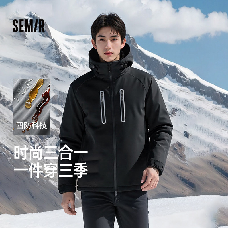防护羽绒|森马羽绒服男冬装90绒子防风三防2025新款三合一两件套