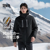 三合一两件套 90绒子防风三防2025新款 防护羽绒 森马羽绒服男冬装