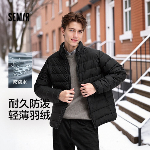 森马防水外套薄内搭纯色羽绒服男