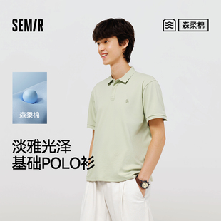 商场同款 新款 森马POLO衫 2025夏季 男基础商务通勤上衣短袖 森柔棉