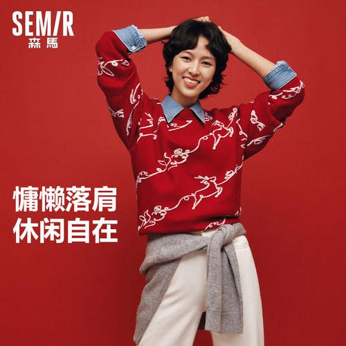 森马张仁华非遗联名新年毛衣女