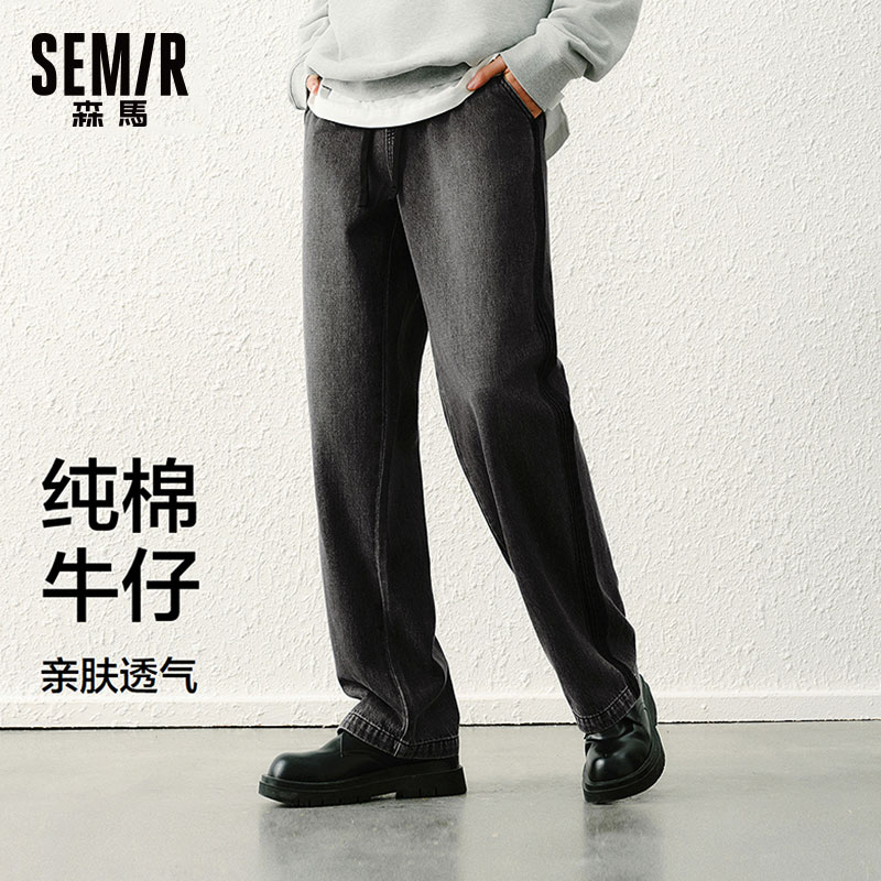 森马牛仔裤男阔腿裤复古宽松直筒裤子2025春季新款长裤纯棉松紧腰