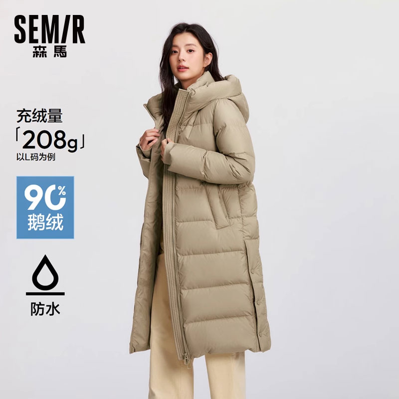 森马防泼水鹅绒开叉长款羽绒服女