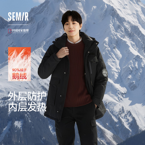 森马鹅绒外套中长款连帽羽绒服男