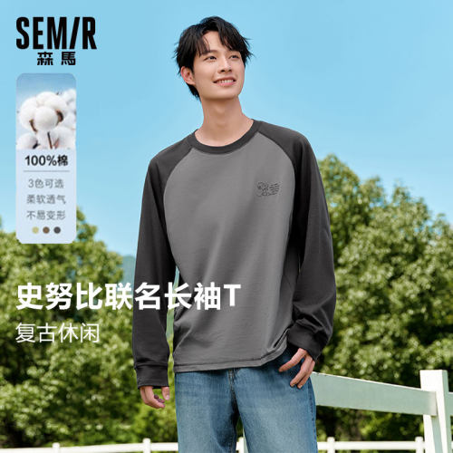 【纯棉撞色T】森马长袖T恤男复古