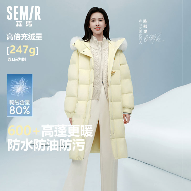 森马羽绒服女长款三防保暖毛领