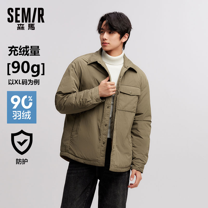 森马衬衫式外套纯色防水羽绒服男