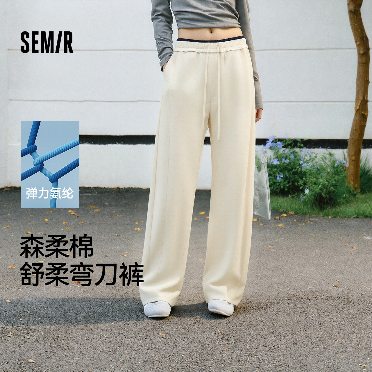 商场同款森马休闲裤女士宽松秋季图片