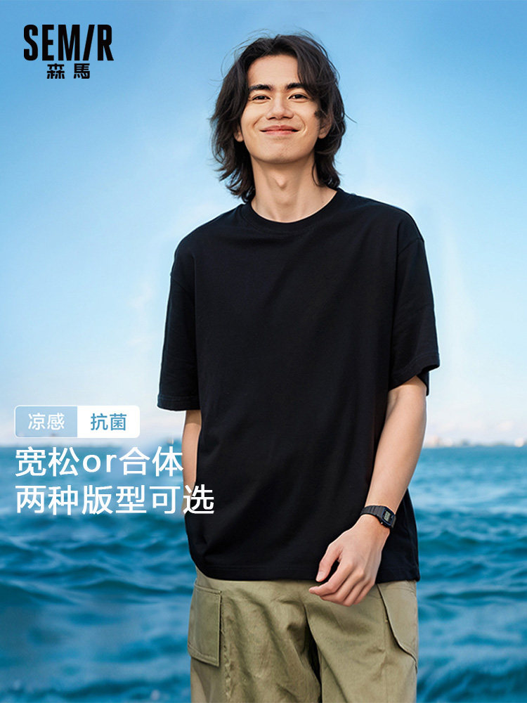森马短袖t恤男夏季新款宽松圆领透气白色上衣男士凉感黑色半袖潮