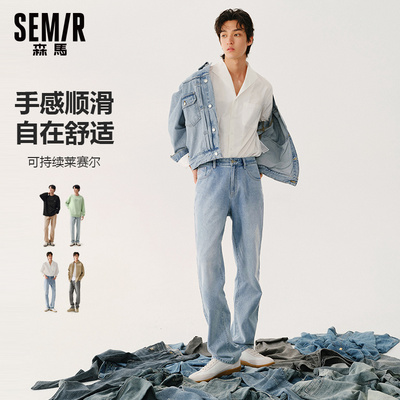 森马牛仔裤男春季水洗宽松直筒裤