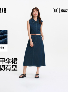 森柔牛仔|商场同款森马牛仔套装女伞裙短马甲2025新款夏季两件套