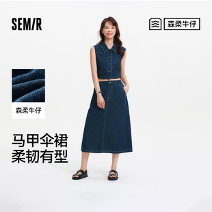 森柔牛仔|商场同款森马牛仔套装女伞裙短马甲2025新款夏季两件套