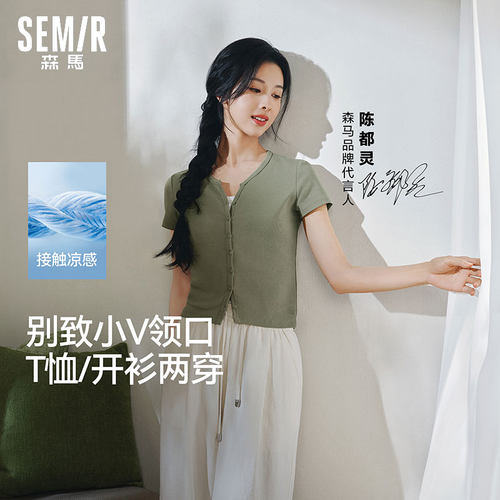 森马凉感刺绣修身短款短袖T恤女