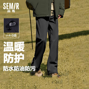 男三防软壳裤 男士 子2025冬季 宽松直筒运动加绒长裤 新款 森马休闲裤