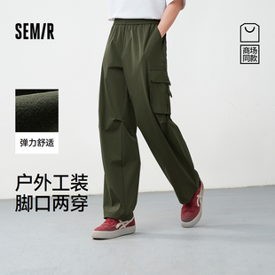 男工装 裤 宽松直筒裤 长裤 森马休闲裤 2025夏新款 户外机能 商场同款