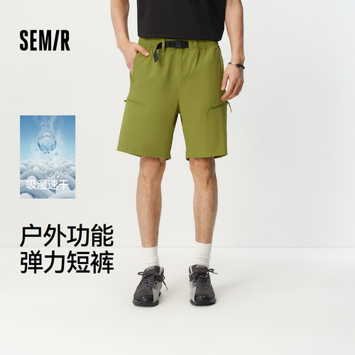 森马四面弹力户外功能休闲短裤男