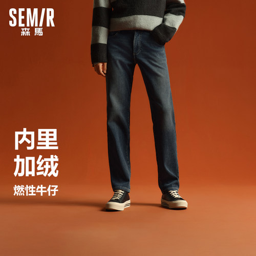 森马加绒小直筒裤子复古牛仔裤男