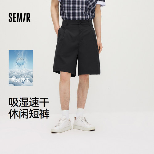 森马肌理通勤宽松直筒休闲短裤男