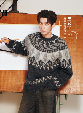 王安宇同款森马毛衫男幻彩纱费尔岛提花针织衫2025冬新款情侣毛衣