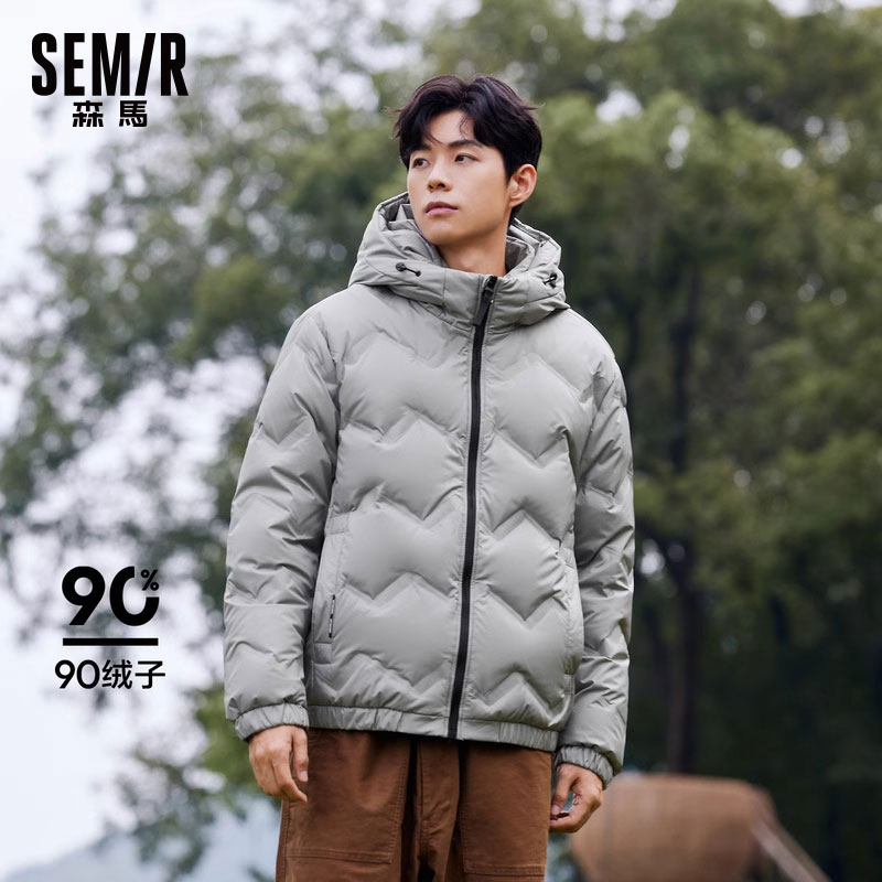 森马超级植物羽绒服男冬季新款轻薄短款外套青少年时尚设计感上衣