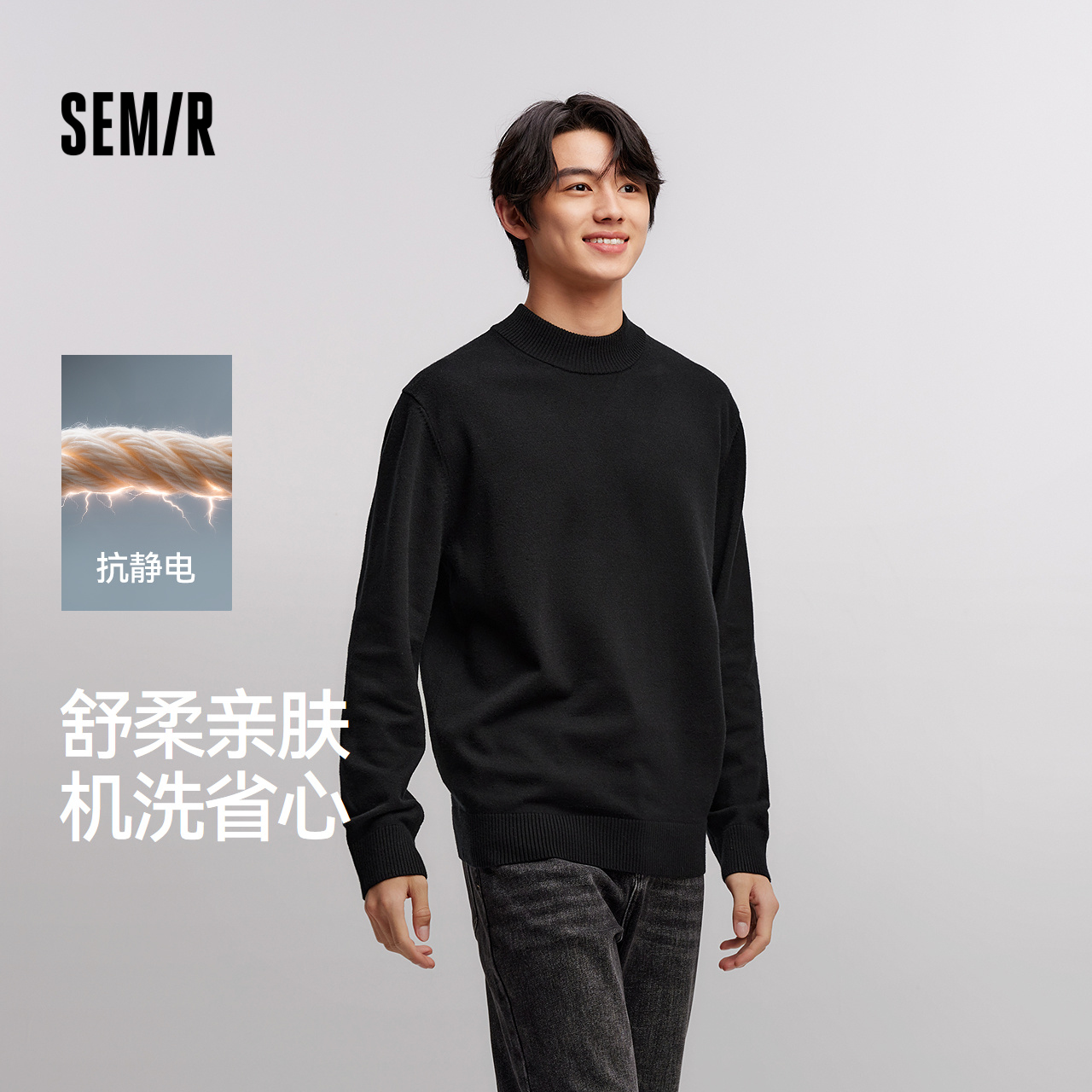 森马半高领打底衫可机洗毛衫男款
