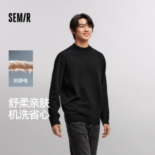 套头衫 抗静电冬季 纯色百搭 森马毛衣男半高领打底针织衫 森柔毛衫
