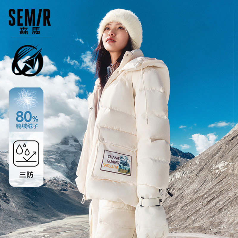 森马羽绒服女三防肌理厚外套