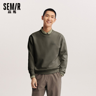 森柔棉|商场同款森马中国国家地理系列卫衣男2025春新款印花上衣