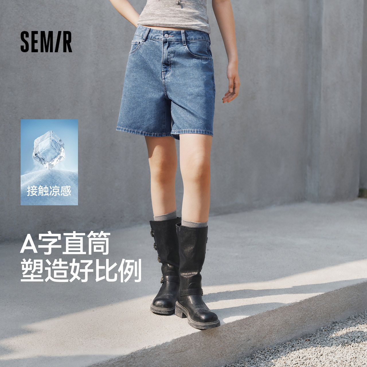 森马凉感抑菌A字直筒牛仔裤女图片