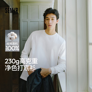 纯色内搭情侣上衣2025冬新款 t恤男纯棉打底衫 森马长袖 王安宇同款