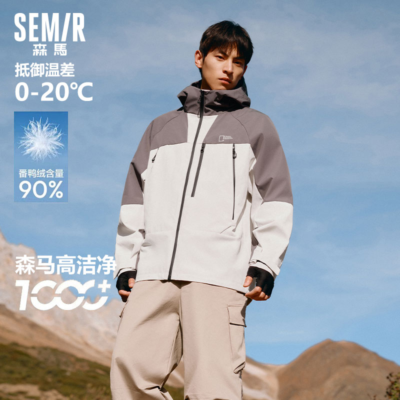 森马三合一情侣外套连帽羽绒服男