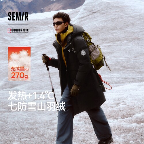 森马防雨防风防油防污长羽绒服男