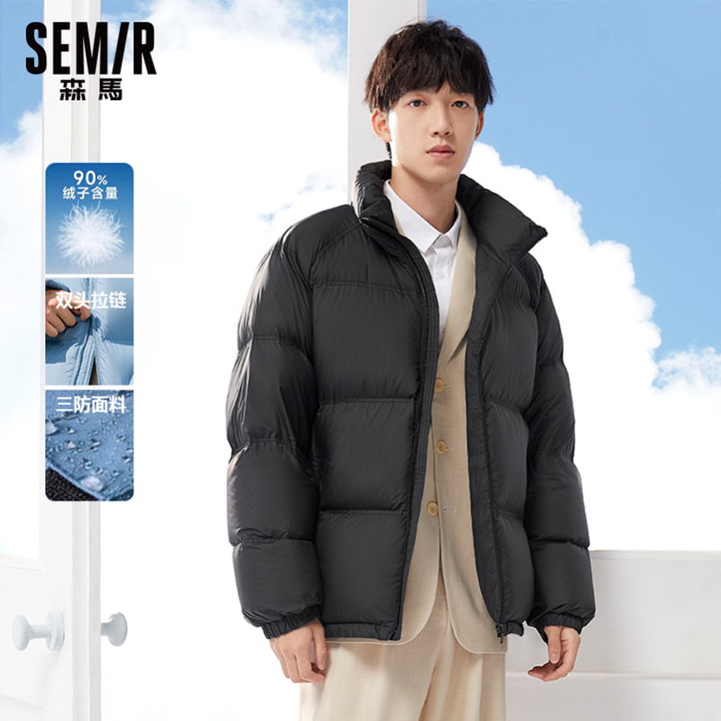 森马羽绒服男冬季宽松立领外套