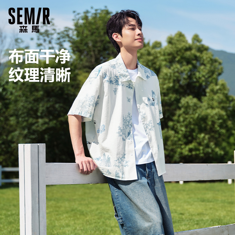 观园吉联名短袖衬衫森马纯棉上衣