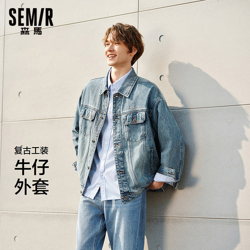 森马牛仔外套男春季工装夹克复古