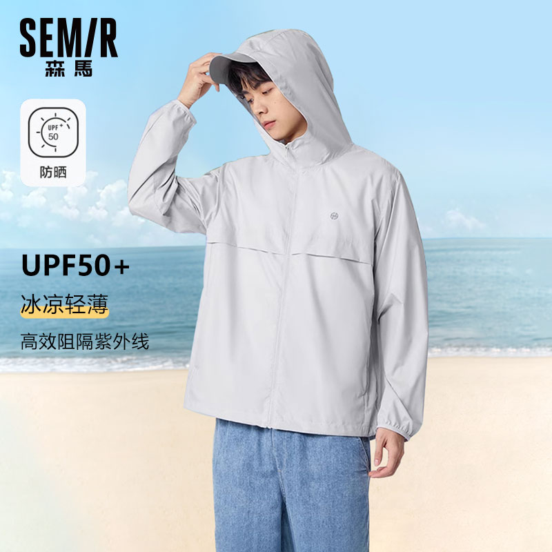森马防晒衣男夏季宽松连帽上衣
