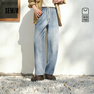 男夏季 森马牛仔裤 宽松直筒裤 2026新款 森柔 精致绣花长裤 商场同款